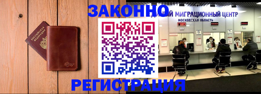 регистрация для школы в Щиграх